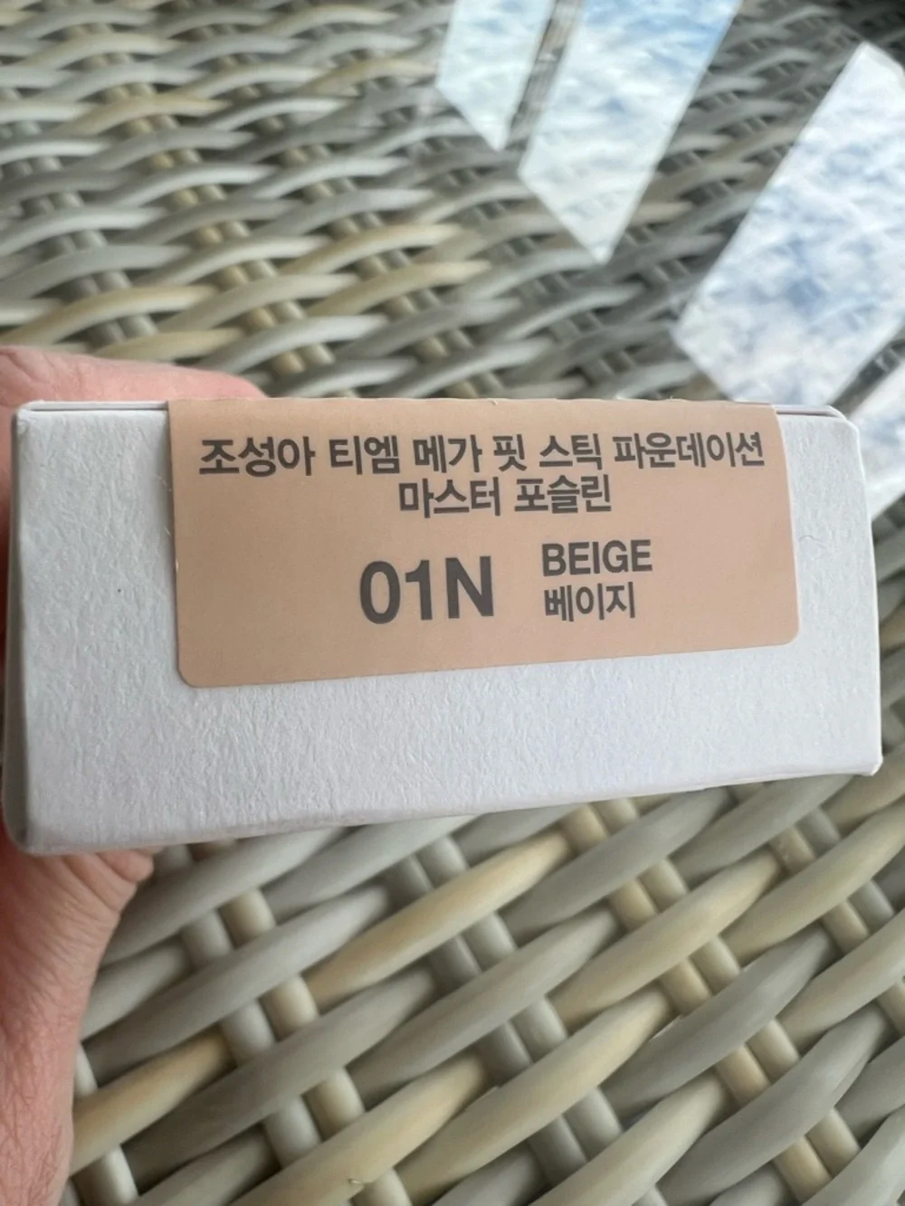 Chosungah swatched lightly